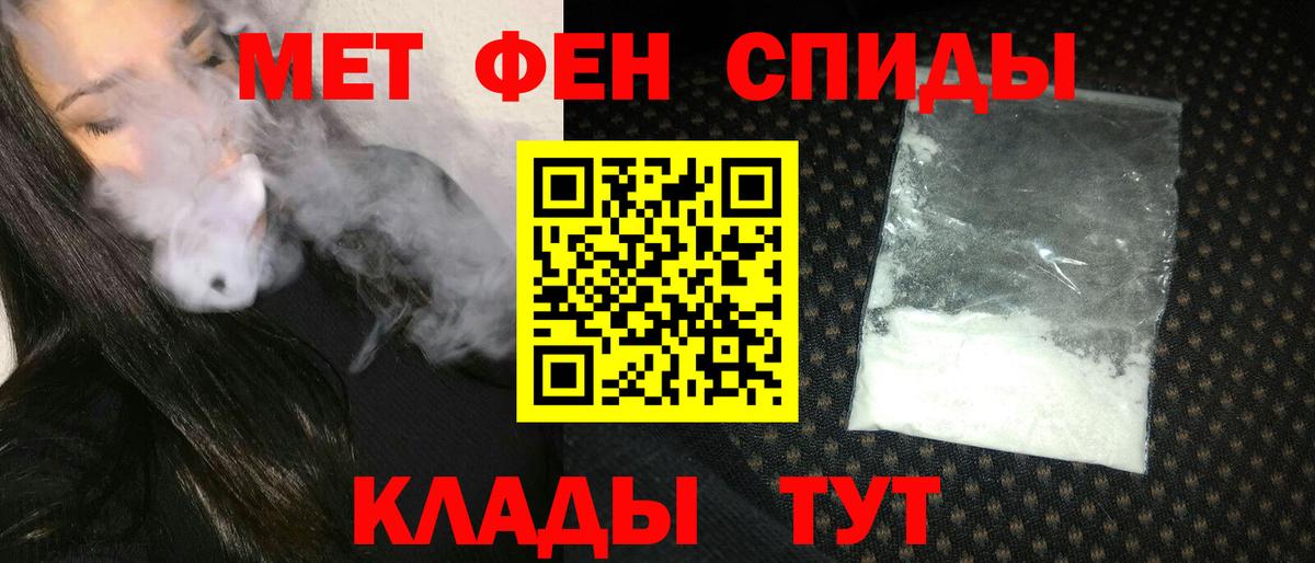 АМФЕТАМИН Premium  Вход с VPN  Рыбинск 