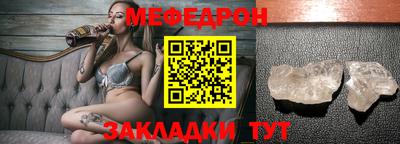 сатива Волгодонск