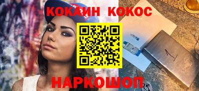 сатива Волгодонск
