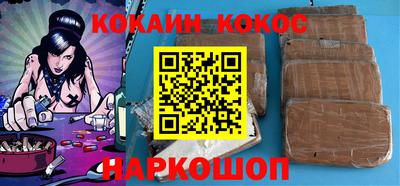 СК Волжский