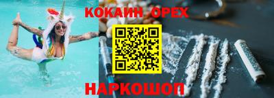 сатива Волгодонск