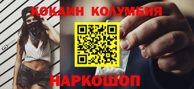 СК Волжский