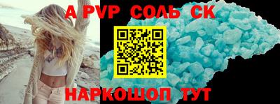 apvp Волжск