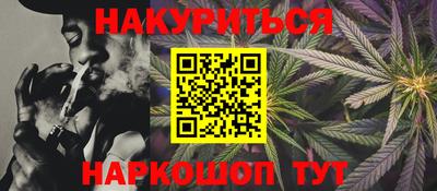 сатива Волгодонск