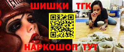 сатива Волгодонск