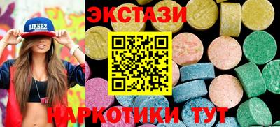 СК Волжский