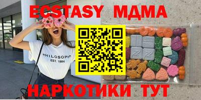 сатива Волгодонск