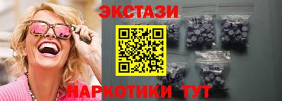 сатива Волгодонск