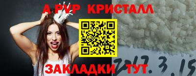 сатива Волгодонск