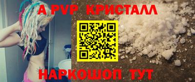 СК Волжский
