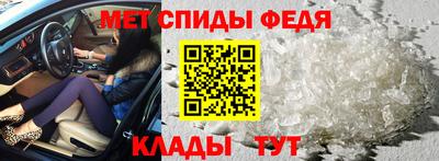 сатива Волгодонск