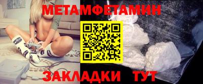 сатива Волгодонск