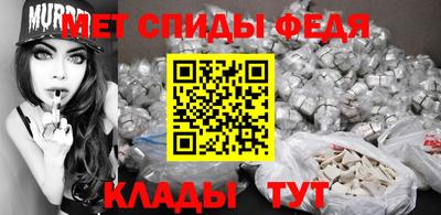 сатива Волгодонск