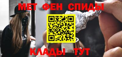 сатива Волгодонск