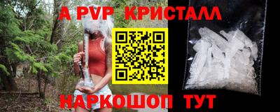 сатива Волгодонск