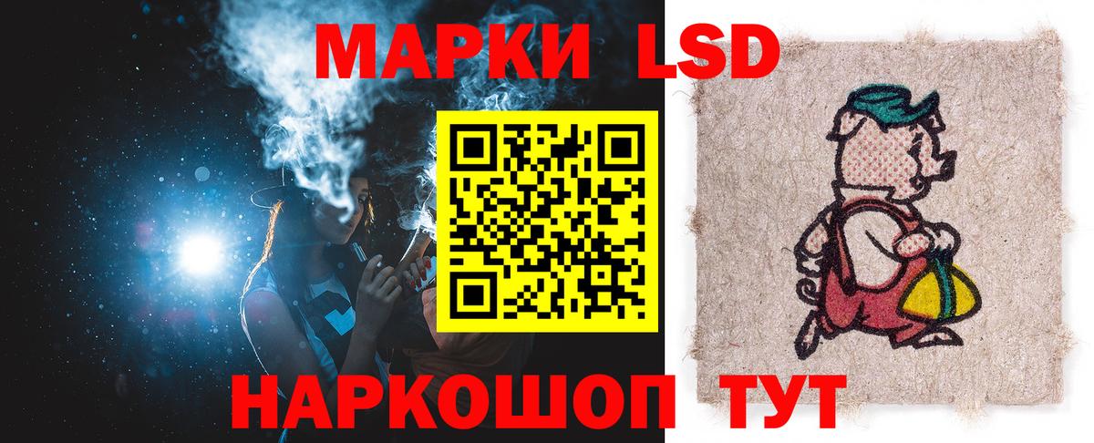 Лсд 25 экстази ecstasy Рыбинск