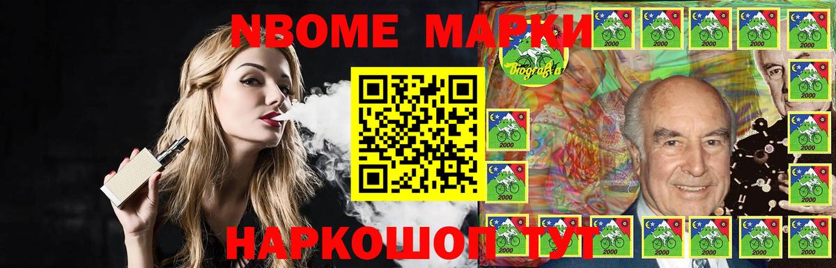 A-PVP Рыбинск