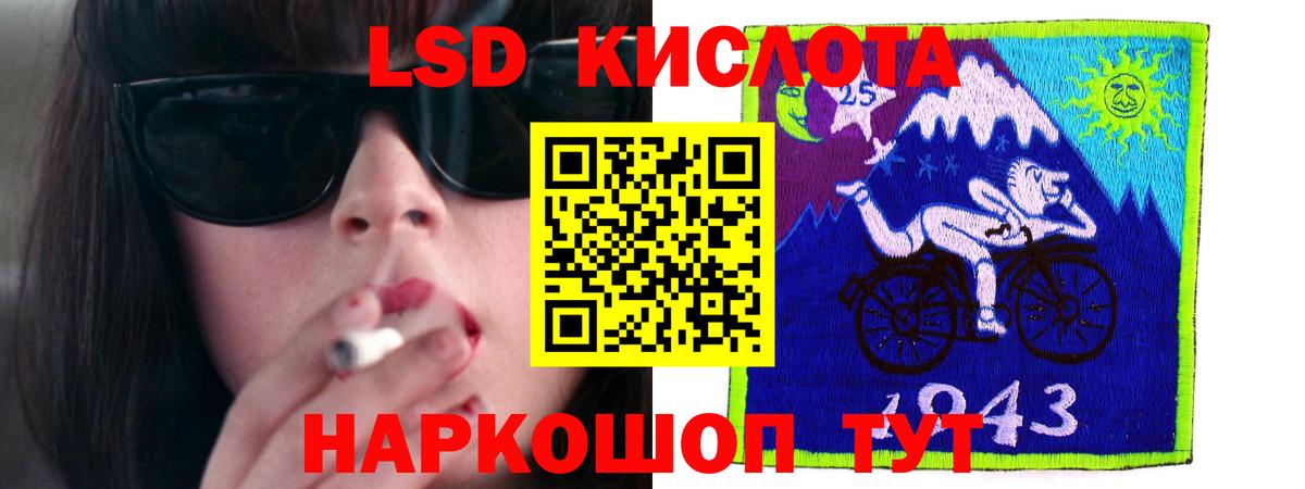 Рыбинск  ЛСД экстази  ЛСД экстази кислота  Вход с VPN  ОМГ ОМГ маркетплейс  Лсд 25 экстази ecstasy 