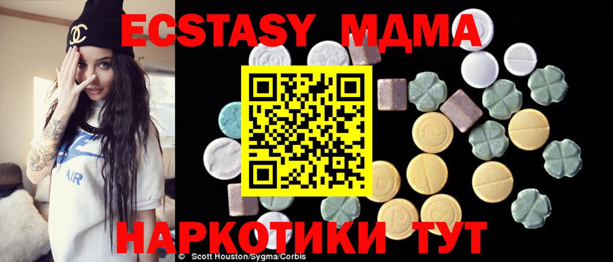 МДМА VHQ  MDMA Molly  Рыбинск  Вход с VPN 