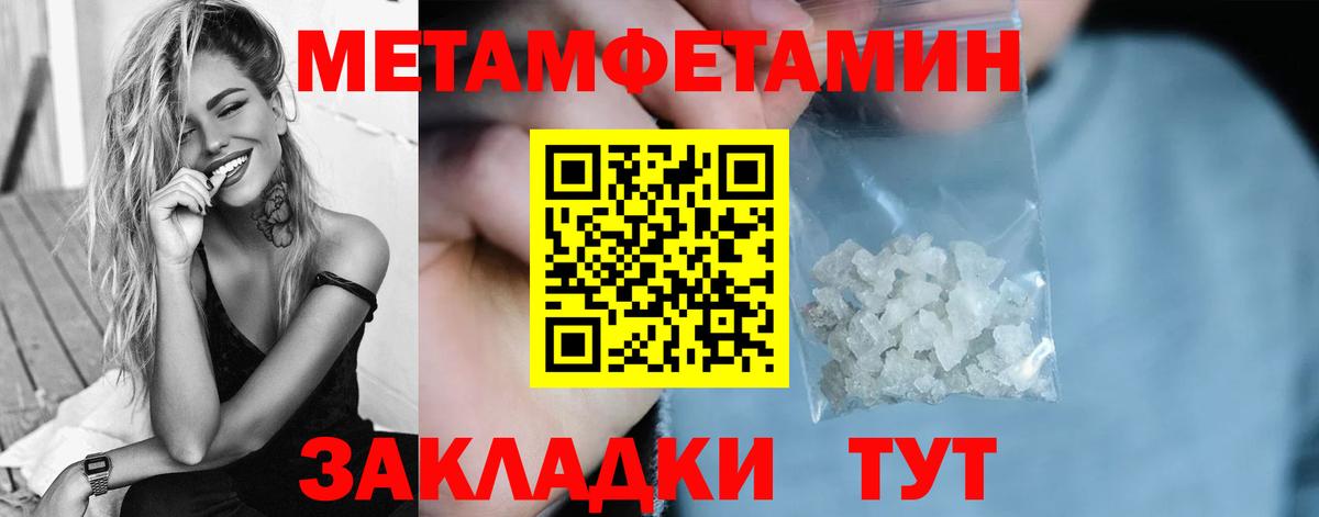 Конопля  Рыбинск  Экстази  Мефедрон кристаллы  Мефедрон  ГАШИШ  Вход с VPN 