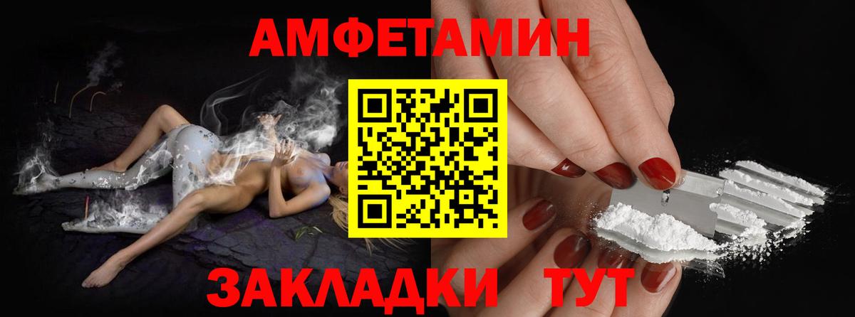 МЕТАМФЕТАМИН витя  МЕТАМФЕТАМИН витя  Рыбинск  Вход с VPN 
