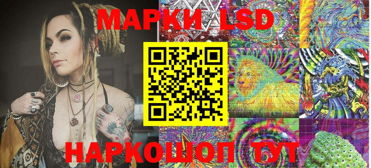 Марки 25I-NBOMe 1,5мг Рыбинск