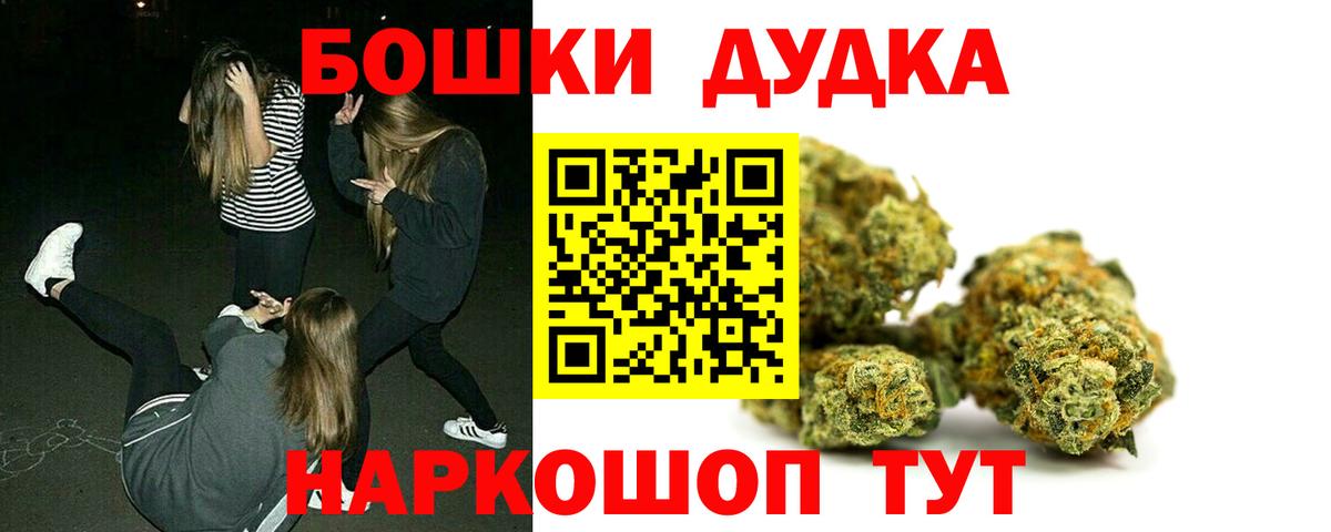 Канабис семена  Бошки марихуана AK-47  Рыбинск  Вход с VPN  Шишки марихуана SATIVA & INDICA  Конопля Bruce Banner 